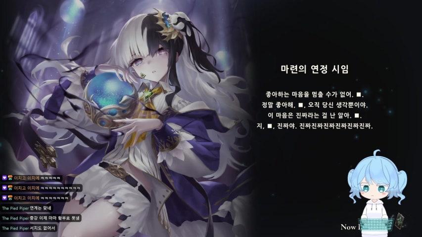 방송화면 썸네일