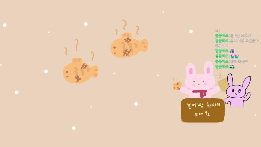 방송화면 썸네일