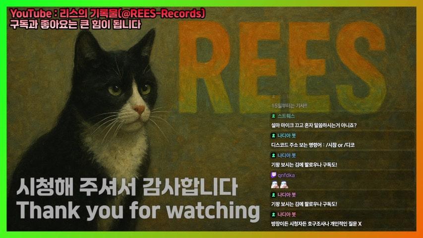 방송화면 썸네일