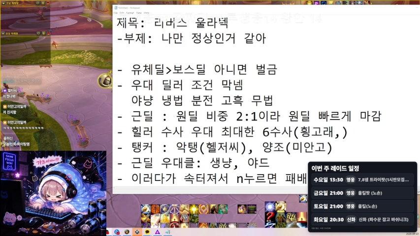 방송화면 썸네일