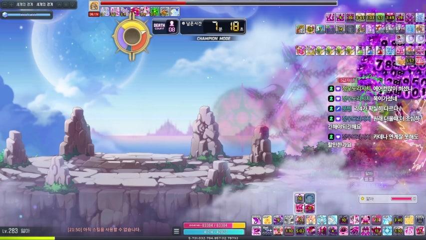 방송화면 썸네일