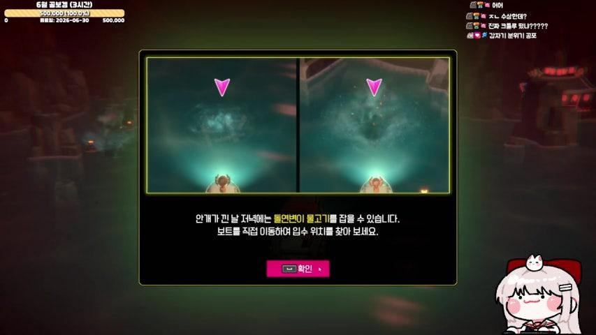 렌카즈 라이브 미리보기