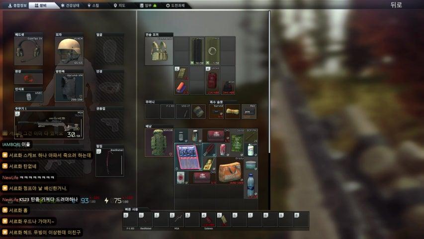 방송화면 썸네일