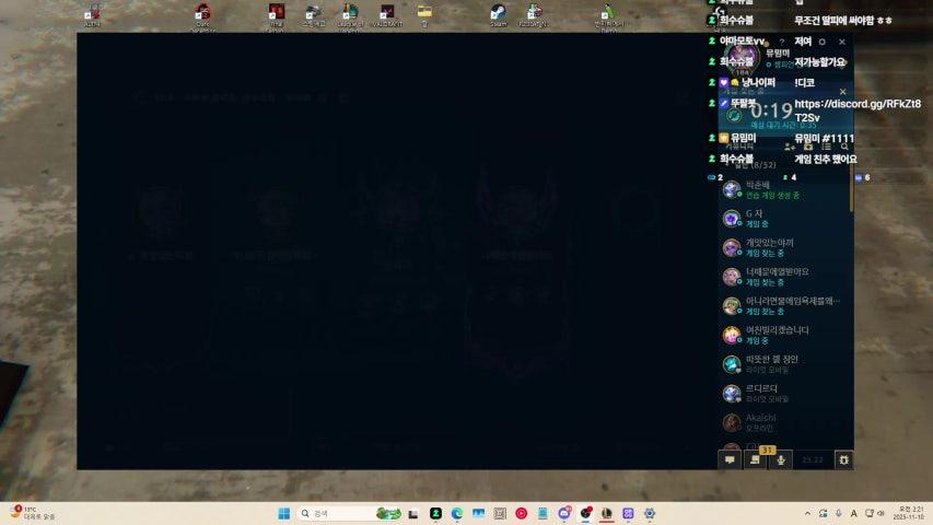 방송화면 썸네일