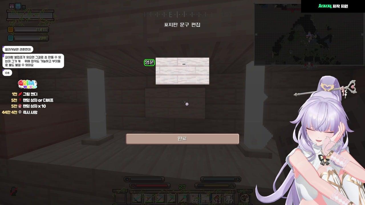 노래깎는 모이 ;[Mela!]