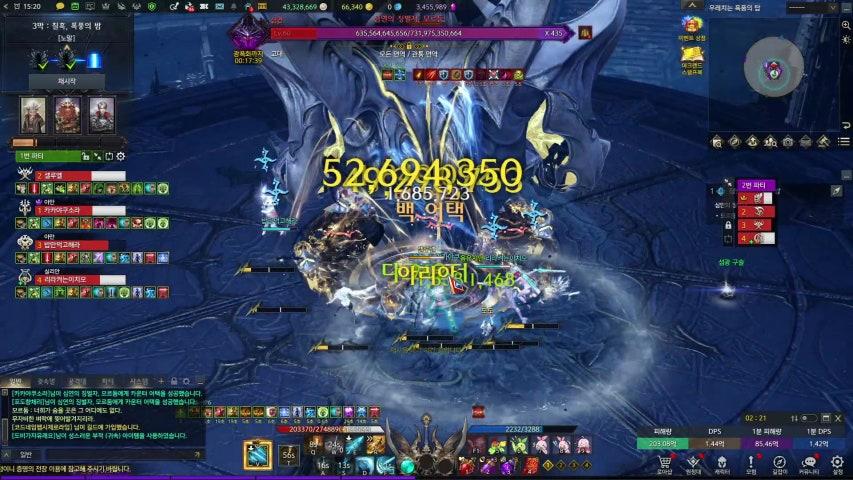 방송화면 썸네일