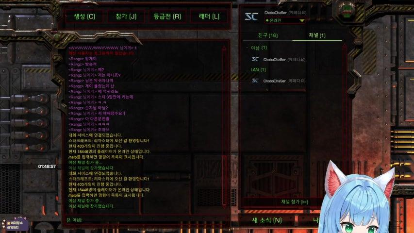 방송화면 썸네일