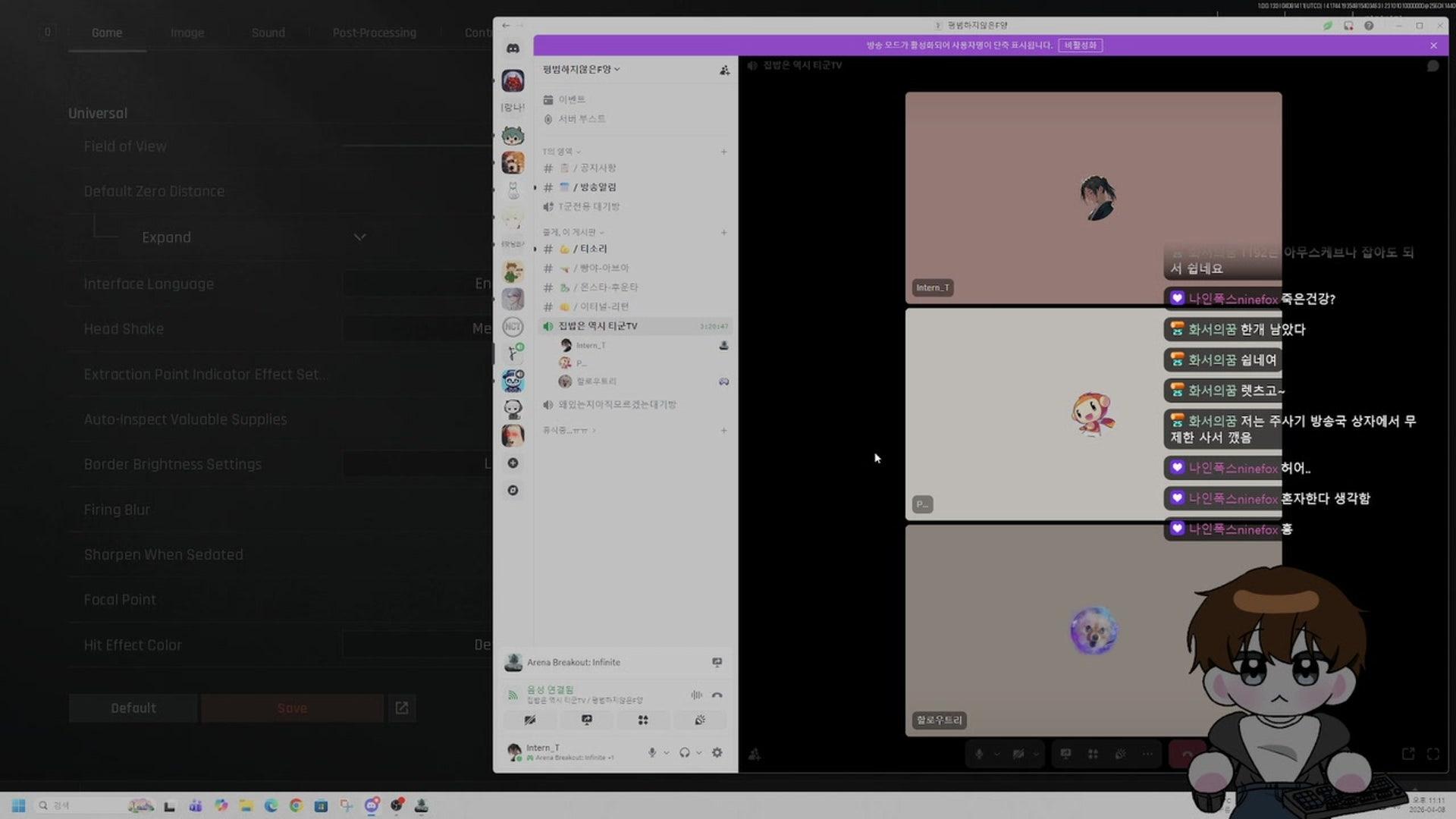 평범한T군 - 아레나 브레이크아웃