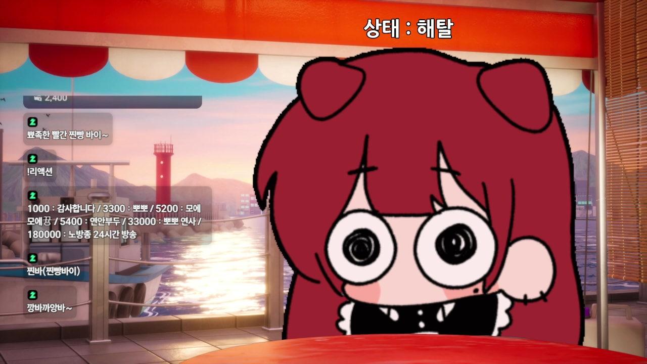 자깡 라이브 썸네일