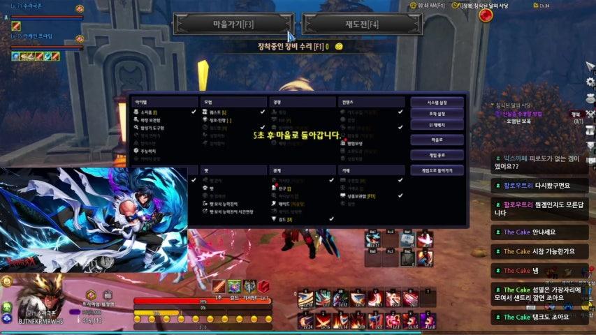 방송화면 썸네일