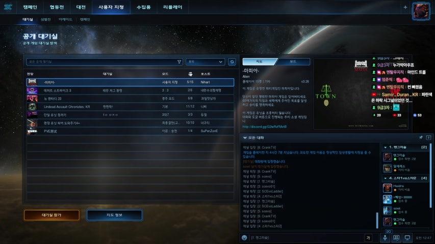 맨그러슬 라이브 미리보기