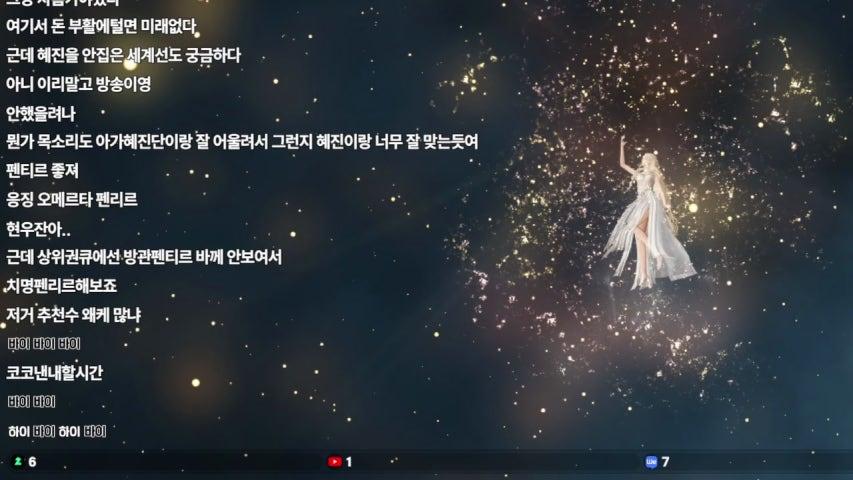 방송화면 썸네일