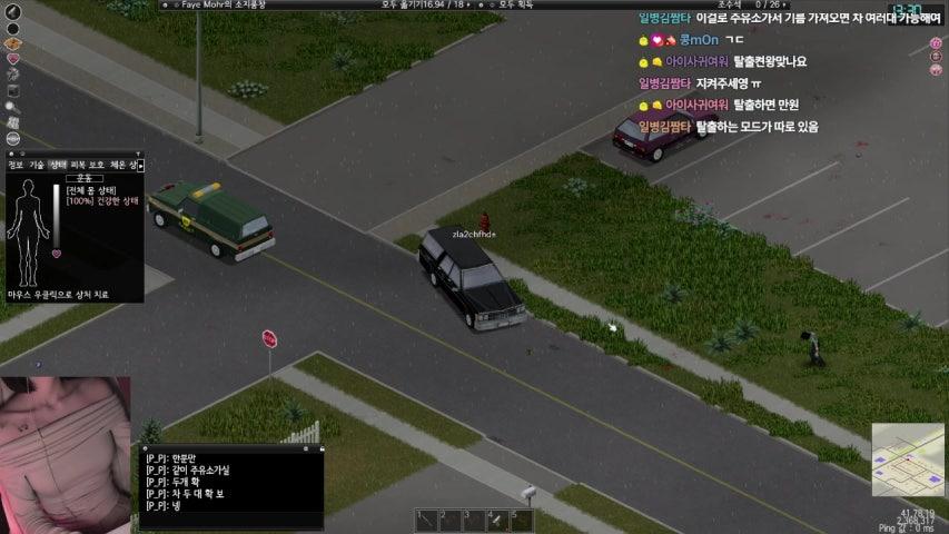 방송화면 썸네일