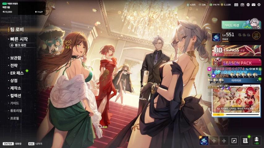 방송화면 썸네일