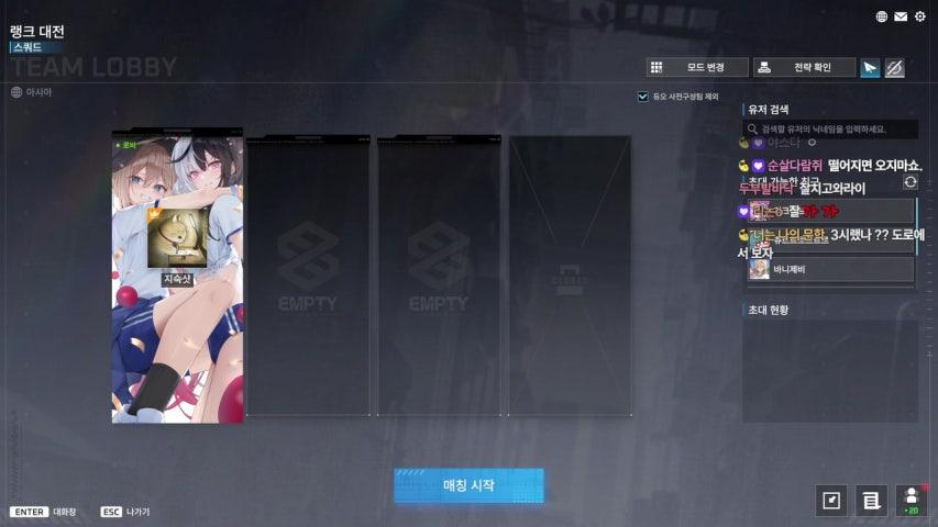 바지선 가지마라