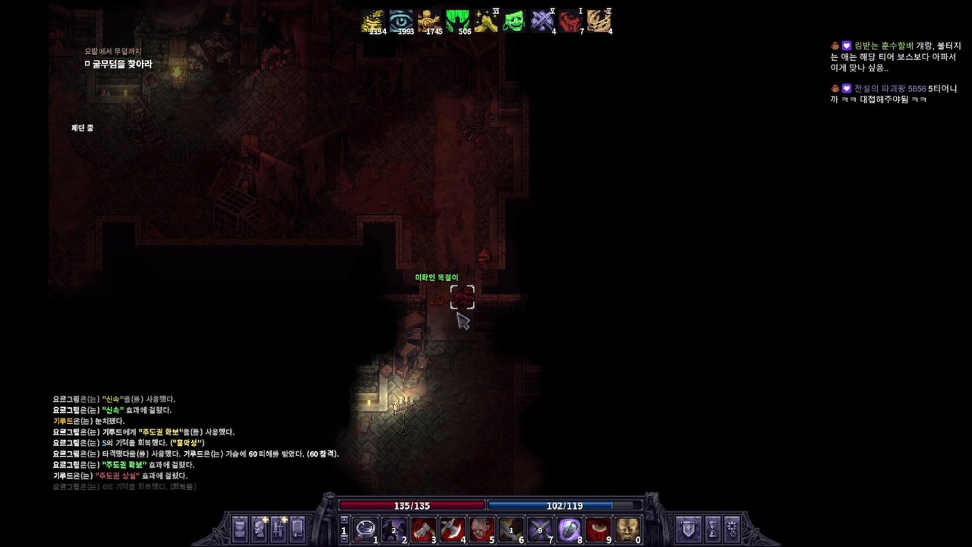 실비왁스 - 스톤 샤드