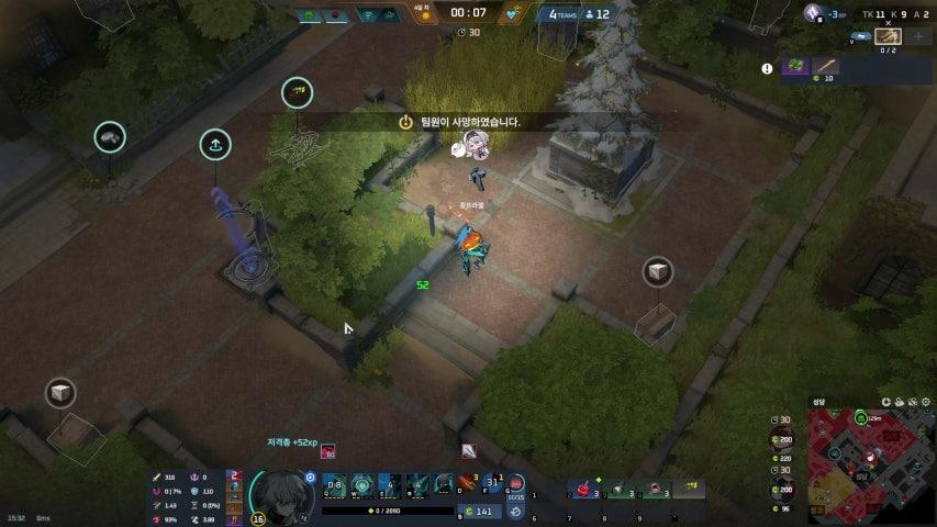 방송화면 썸네일