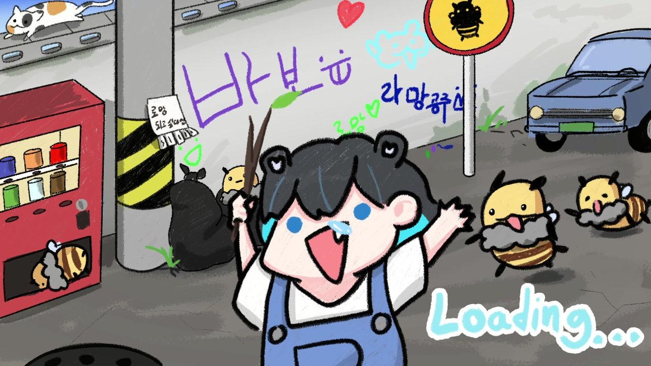 라망 Lamant 라이브 썸네일