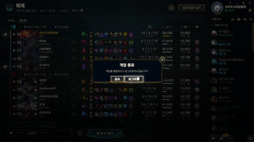 방송화면 썸네일