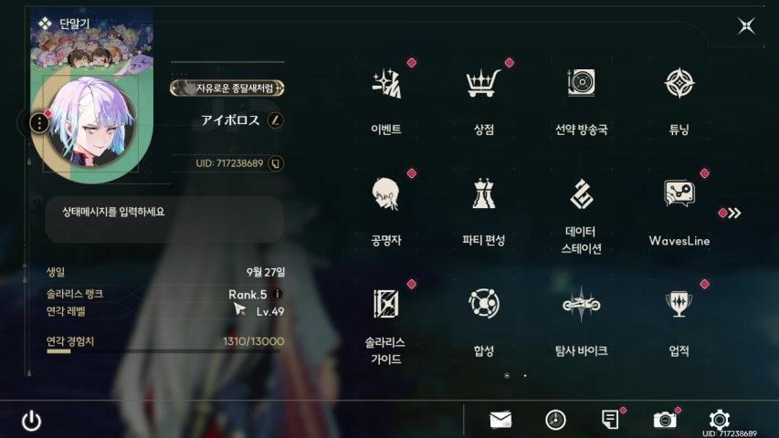 방송화면 썸네일