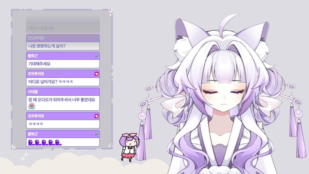 여우포도 라이브 썸네일