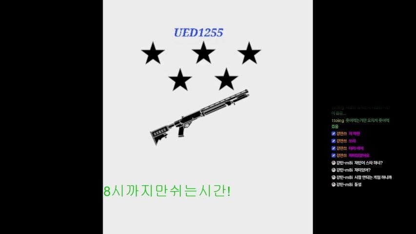 방송화면 썸네일