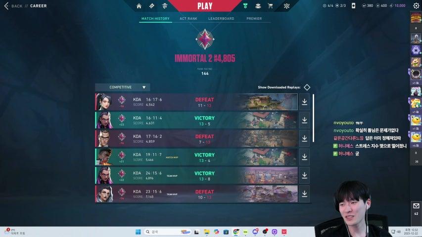 방송화면 썸네일