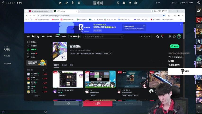 방송화면 썸네일
