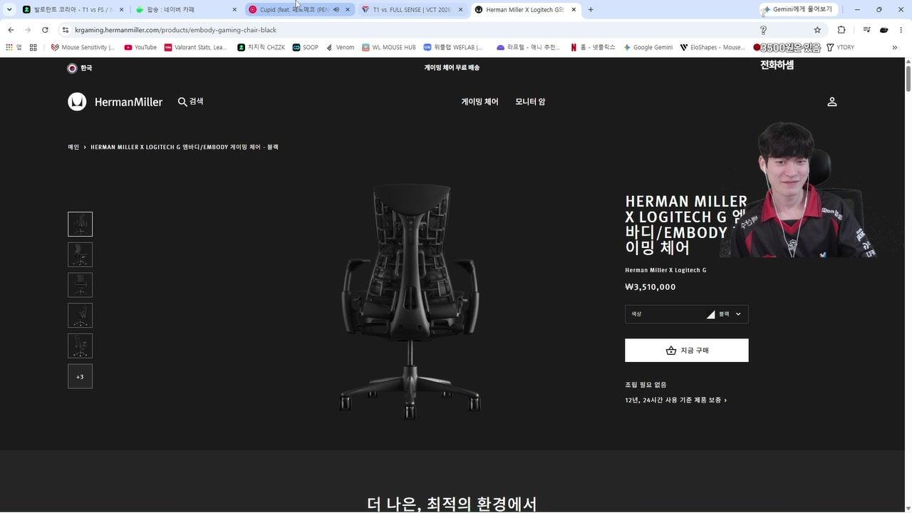 김돌돌 라이브 썸네일