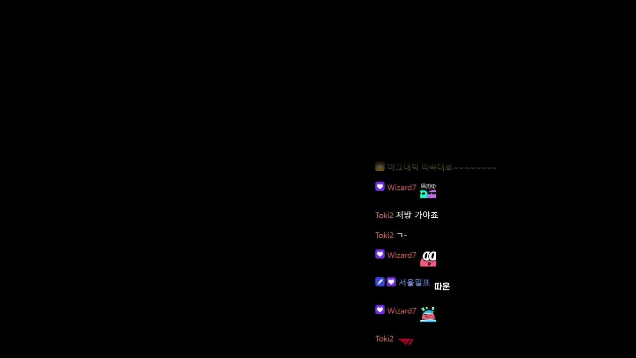 마그내틱 라이브 썸네일