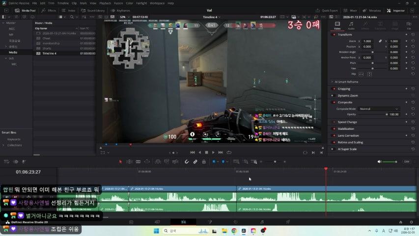방송화면 썸네일