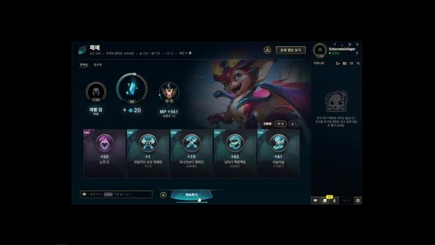 방송화면 썸네일