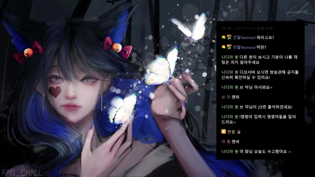 랜챌 라이브 썸네일
