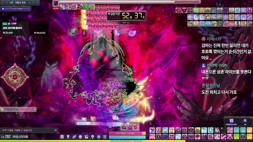 방송화면 썸네일