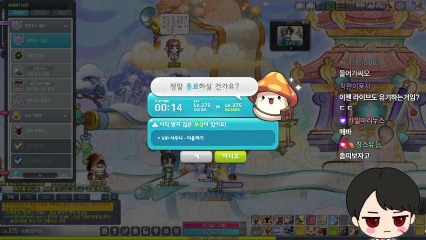 방송화면 썸네일