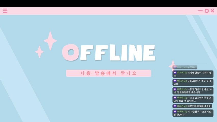 방송화면 썸네일