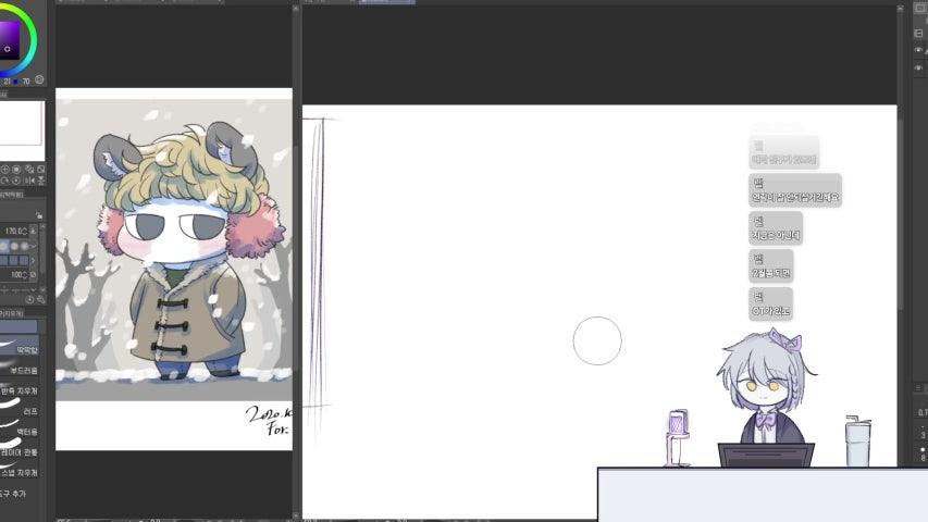 방송화면 썸네일