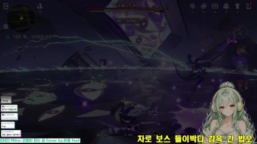 방송화면 썸네일