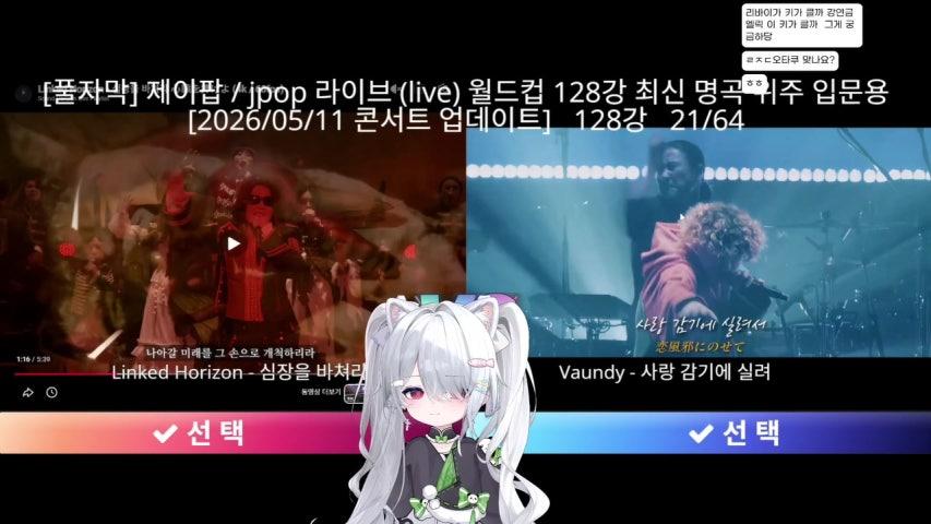 방송화면 썸네일