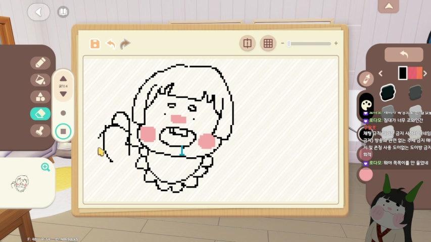 방송화면 썸네일