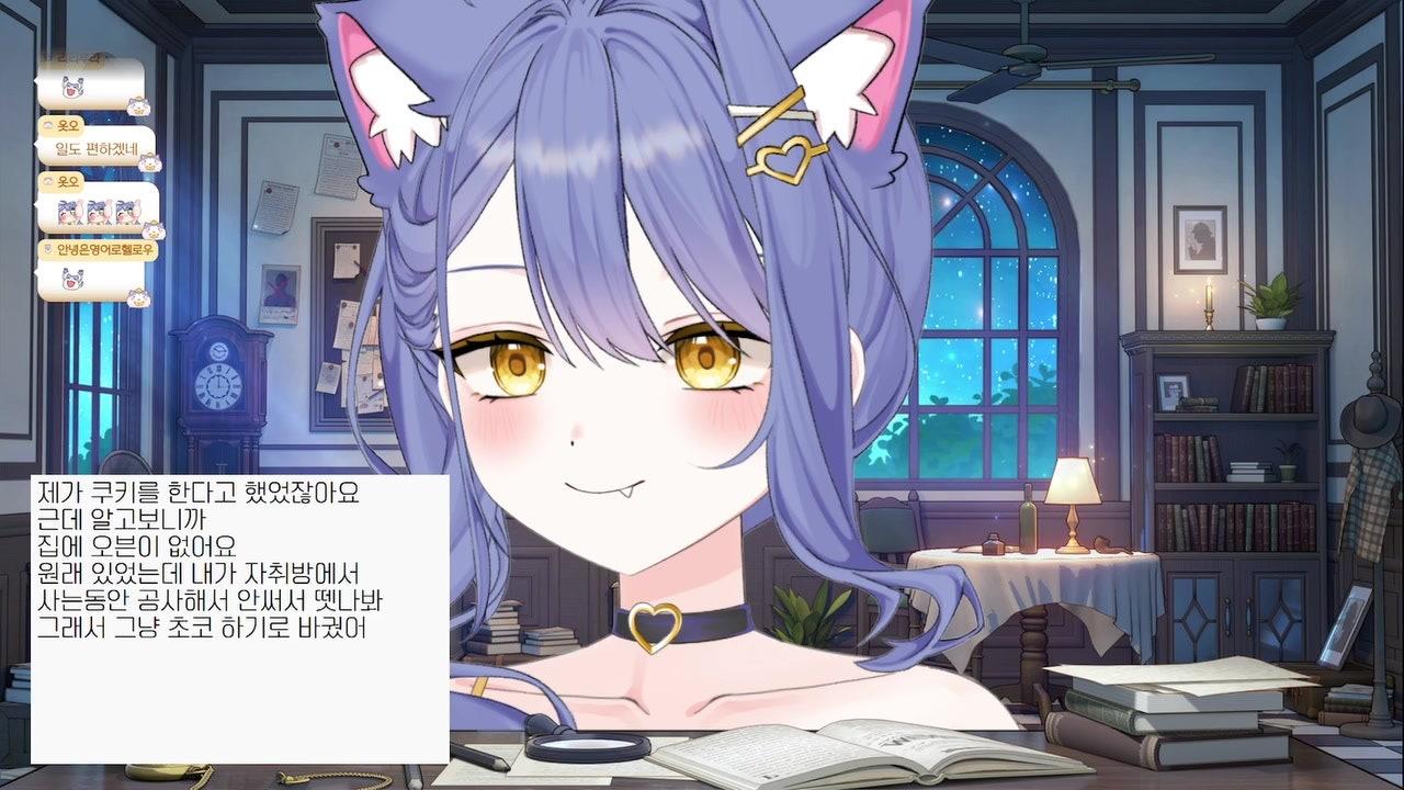 카루메 라이브 썸네일