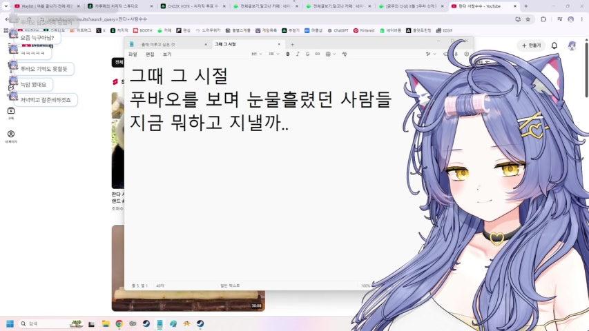 방송화면 썸네일