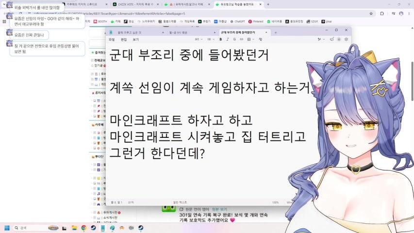 방송화면 썸네일