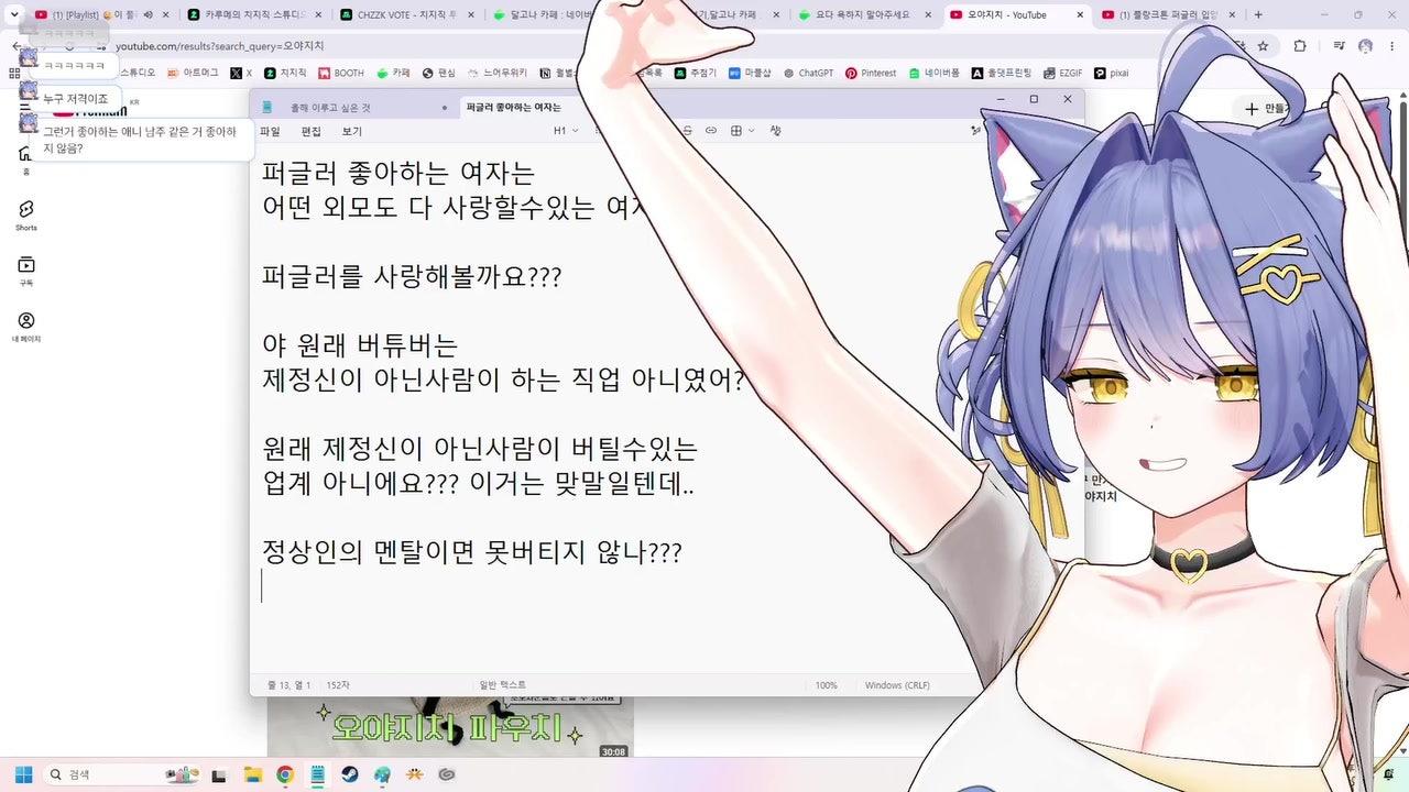 방송화면 썸네일