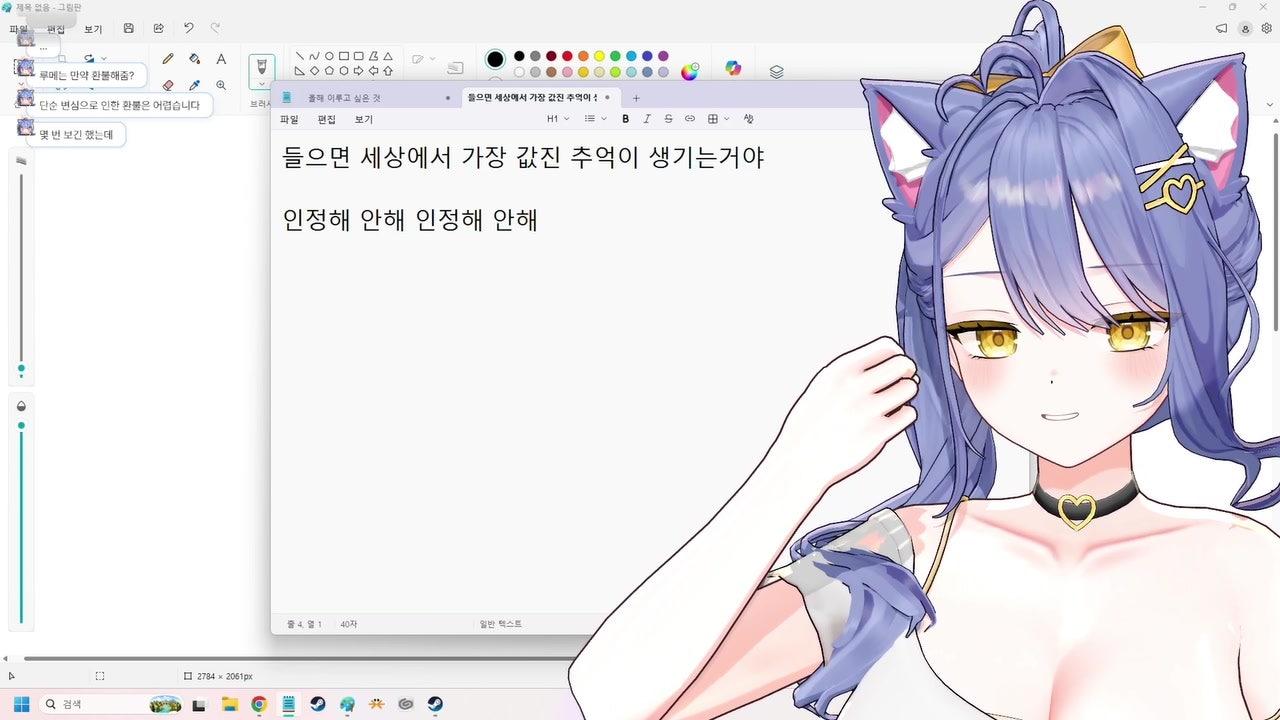 방송화면 썸네일