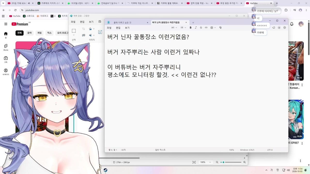 방송화면 썸네일