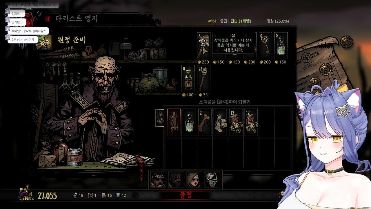 방송화면 썸네일