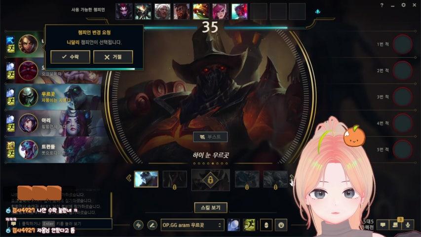 방송화면 썸네일