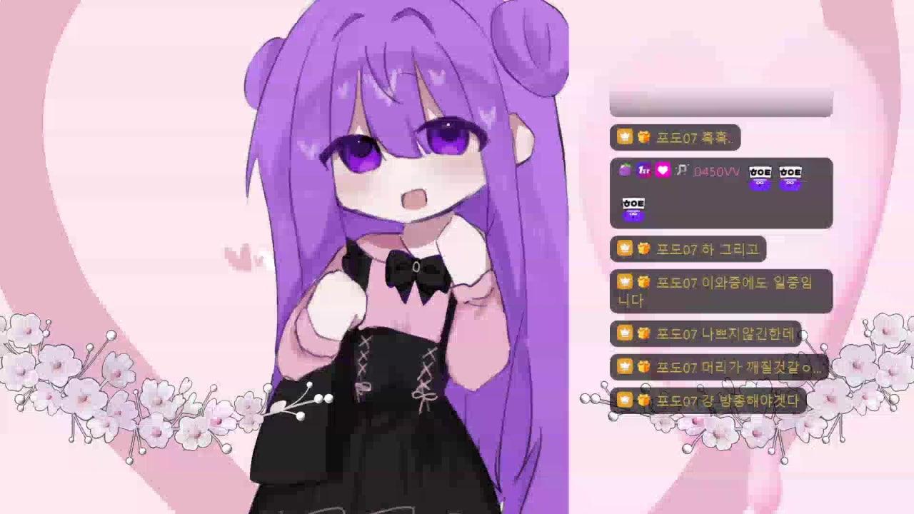 포도07 라이브 썸네일