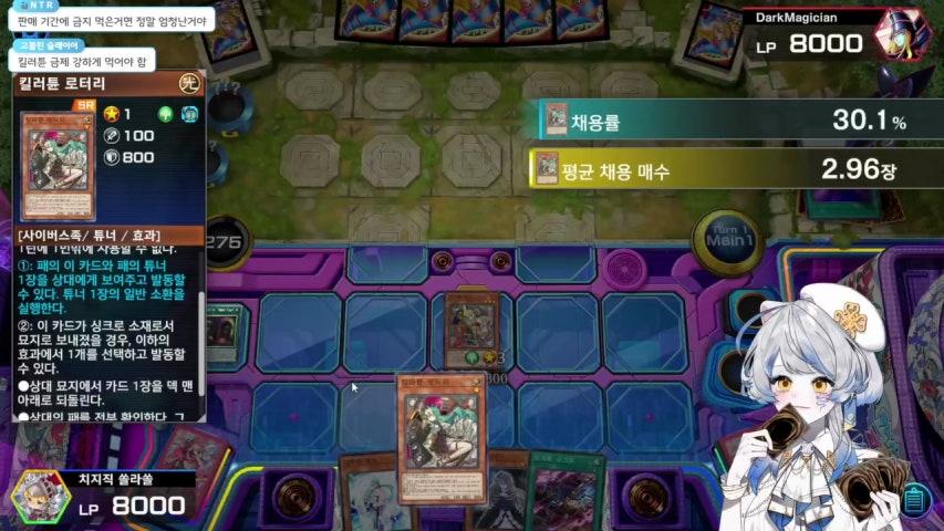 방송화면 썸네일
